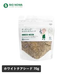 �I�[�K�j�b�N�E�z���C�g�`�A�V�[�h 70g �X�[�p�[�t�[�h �X���[�W�[ ���[�O���g�`�������L�b�`���yBIO NOWA�z�r�I�m�� �i�`�������L�b�`��