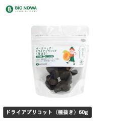 �I�[�K�j�b�N�E�h���C�A�v���R�b�g�i�픲���j60g �^ �L�@JAS �L�@�͔| ���� �h���C�t���[�c �_�C�G�b�g ���J���e�� �H���@�� ���H ����