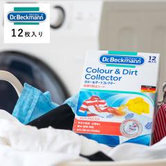 Dr.Beckmann�i�h�N�^�[�x�b�N�}���j�J���[���_�[�g�R���N�^�[ �F�ڂ�h�~�V�[�g 12������ | �V�[�g �T�X�e�i�u�� ts1031