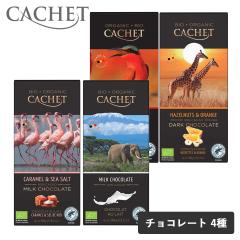 CACHET �J�V�F �`���R���[�g 4�� �e90g �`���R Chocolate �L�����������V�[�\���g �~���N�`���R���[�g ���Y�x���[ �w�[�[���i�b�c�I����