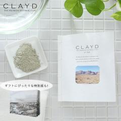 �N���C�h(CLAYD) WEEK BOOK �E�B�[�N�u�b�N �y�ʏ�� / ���ʔŁz 30g�~7�� ������ �N���C �V�R �D �p�b�N �G�X�e �X�p �M�t�g �Z�b�g ts1