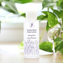 �t���b�V�� �R�[�������[�� �A���}���C�X�g�f�B�[�v���[�V���� ���x���_�[ 120ml FRESH CORAL MOON