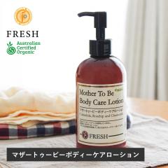 �t���b�V�� FRESH �}�U�[�g�D�[�r�[�{�f�B�[�P�A���[�V���� 250ml �X�g���b�`�}�[�N �{�f�B�P�A �}�b�T�[�W ������ �}�^�j�e�B �}�^�j