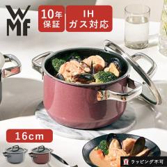 �y10�N�ۏ؁zWMF ���F�[�G���G�t ����� �t���[�W�����e�b�N �~�l���� �n�C�L���Z���[�� 16cm IH�Ή� �K�X�Ή� | �[�^ �� �H��@�Ή� ��