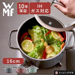 �y10�N�ۏ؁zWMF ���F�[�G���G�t ����� �t���[�W�����e�b�N �~�l�����v�� �n�C�L���Z���[�� 16cm IH�Ή� �K�X�Ή� �[�^ �� �H��@�Ή� 