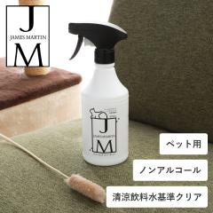 JAMES MARTIN�i�W�F�[���Y�}�[�e�B���j�W�F�[���Y�E�~���[�e�B�� 500ml �y�b�g�p���ۏ��L�� ���� �m���A���R�[�� ���L ���� �y�b�g�p �L