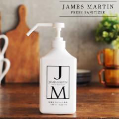 �W�F�[���Y�}�[�e�B�� �t���b�V���T�j�^�C�U�[ 1000ml �V�����[�|���v [james martin �W�F�[���X�}�[�e�B��] ts1031