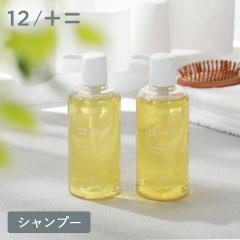 12/JU-NI�i�W���[�j�j�V�����v�[ 500ml�y�{�g���z�V�����v�[ ������ �w�A�P�A �g���[�g�����g �_���[�W ��C ���˂� �܂Ƃ܂� �Q�� �}�� 