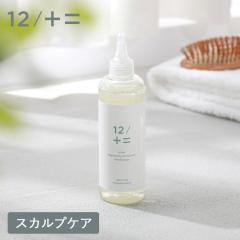 12/JU-NI�i�W���[�j�j�X�J���v�P�A�N�����W���O 250ml ���� �N�����W���O �v���V�����v�[ ����P�A �w�b�h�X�p �N�[���V�����v�[ ������ 
