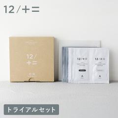 12/JU-NI�i�W���[�j�j�g���C�A���Z�b�g ������ �Ȗ� �w�A�P�A �V�����v�[ �g���[�g�����g �_���[�W ���˂� �܂Ƃ܂� �Q�� �}�� �A�~�m�_