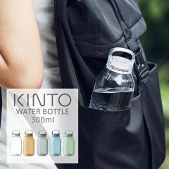 KINTO �L���g�[ WATER BOTTLE �E�H�[�^�[ �{�g�� 300ml ���� �{�g�� �^���u���[ ������� �V���v�� �n���h�� ������ �A�E�g�h�A �� ���� 