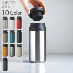 y600~ItN[|zLg[ gx^u[ 350ml KINTO TRAVEL TUMBLER | ^u[  L  XeX 