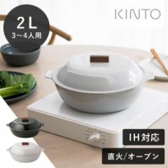 KINTOiLg[j KAKOMI  2L | 3`4lO zCg ubN IH  񂹓   X[v ύ   Vv z