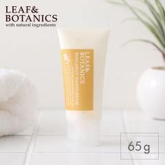 ���[�t���{�^�j�N�X(LEAF&BOTANICS) �n���h�N���[�� �x���K���b�g 65g ��r�� �x���K���b�g �g�уT�C�Y �~�j ts1031