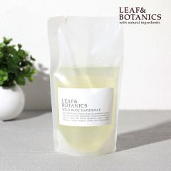 ���[�t���{�^�j�N�X �i���[�t�A���h�{�^�j�N�X�j LEAF&BOTANICS �n���h�\�[�v ���C���h���[�Y �l�֗p 270ml ���R���� | �{�� ������� �{