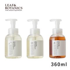 LEAF��BOTANICS ���[�t���{�^�j�N�X �n���h�t�H�[�� 360ml ���x���_�[ �O���[�v�t���[�c ���[�J�� �A�n���h�\�[�v ���R���� �{�� ������