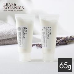 ���[�t���{�^�j�N�X(LEAF&BOTANICS) �n���h�N���[�� 65g �� �ێ� �I�[�K�j�b�N ��r�� �O���[�v�t���[�c ���x���_�[ ts1031