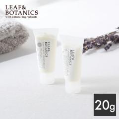 ���[�t���{�^�j�N�X(LEAF&BOTANICS) �n���h�N���[���~�j�T�C�Y 20g �ێ� �I�[�K�j�b�N ��r�� �O���[�v�t���[�c ���x���_�[ �~�j�T�C�Y 