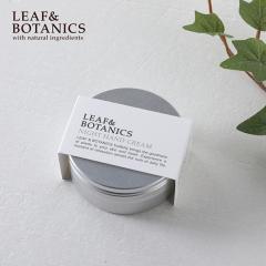 ���[�t���{�^�j�N�X(LEAF&BOTANICS) �i�C�g�n���h�N���[�� 75g  �� �ێ� �I�[�K�j�b�N ��r�� ���[�t�{�^�j�N�X ���[�t�A���h�{�^�j�N�X 