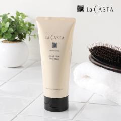 �y���܂��t���zLa CASTA�i���E�J�X�^�j �A���}�G�X�e �G�����b�`�O���E �f�B�[�v�}�X�N 150g ts1031