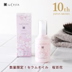 �y���ʌ���zLa CASTA�i���E�J�X�^�j�W���p���A���} �Z�����I�C�� ���S�� ���J�X�^ �� �t �{�f�B�I�C�� �w�A�I�C�� �� �ێ� ts1031