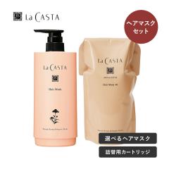 �y���܂��t���z���J�X�^ �A���}�G�X�e �w�A�}�X�N 600g�y���t�B���z+�J�[�g���b�W���e��Z�b�g �g���[�g�����g �I�[�K�j�b�N ���E�J�X�^ 