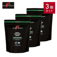 �y3�Z�b�g�zMOUNT HAGEN�i�}�E���g�n�[�Q���j�I�[�K�j�b�N �t�F�A�g���[�h �J�t�F�C�����X �C���X�^���g�R�[�q�[�l�ߑւ��p �W�b�v�p�b