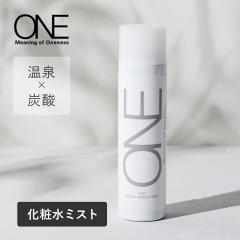 �y���K�i�zMiMC ONE �����E�X�v�����O�@�o�u���~�X�g 100g ���ϐ� �������ϐ� �q���� ���� �Y�_ �G���A�C�G���V�[ ����