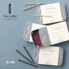 Nez reflet lEt 1/f yuragi incense 1/f MCZX 7:00^13:00^19:00^22:00 30{ t lt  A} 