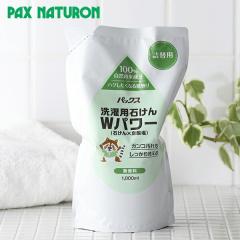 �p�b�N�X�i�`������ ����p�΂��� W�p���[ �l�֗p 1,000ml ���z���� ������ ���� ���΂��� �Y�_�� ���� ������ ������ �{�g�� �₳����