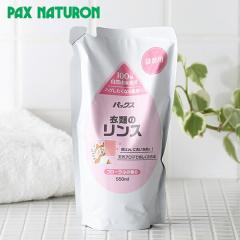 �p�b�N�X�i�`������ �ߗނ̃����X �l�֗p 550ml ���z���� ������ ���� ���΂��� �h����������@ �₳���� ���΂� �j�I�C �G�� �V�R����
