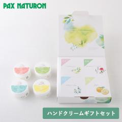 ���z���� �p�b�N�X�i�`������ �n���h�N���[�� �M�t�g�Z�b�g | �M�t�g�{�b�N�X ������ �[���j�E�� ���x���_�[ �n�[�o���u���[ �䂸 ���炳