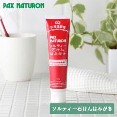 �p�b�N�X�i�`������ �\���e�B�[�΂���݂͂��� 120g | ���z���� �������� �n�~�K�L �� �V�R�� ������ ������ �����^�R ������ �u�₩ ��