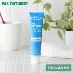 �p�b�N�X�i�`������ �΂���݂͂��� 120g | ���z���� �������� �n�~�K�L �n�b�J �u�₩ �� �u���b�V���O ���R�R������ �i�`������ �m���P