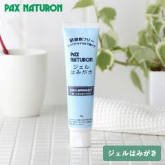 �p�b�N�X�i�`������ �W�F���݂͂��� 90g | ���z���� �������� �n�~�K�L �����܃t���[ ���A�ܕs�g�p �d�����u���V �u�₩ �u���b�V���O ��
