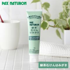 �p�b�N�X�i�`������ �Β��΂���݂͂��� 120g | ���z���� �������� �n�~�K�L �q�ǂ� �r�^�~��E �V���G�L�X �u�₩ �� �u���b�V���O ���R