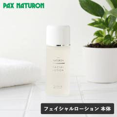 �p�b�N�X�i�`������ �t�F�C�V�������[�V���� 100ml �{�� ���z���� ���ϐ� ���[�V���� �ێ� ���邨�� �i�`������ �q���� ������ ��h�� PA