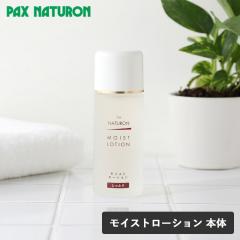 �p�b�N�X�i�`������ ���C�X�g���[�V���� 100ml �{�� ���z���� ���ϐ� ���[�V���� �ێ� ���邨�� �i�`������ �q���� ������ ��h�� PAX NA