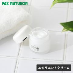 �p�b�N�X�i�`������ �G�����G���g�N���[�� 35g ���z���� PAXNATURON �ێ��N���[�� �n���� ���� �ێ� �������� �ێ��P�A �X�L���P�A