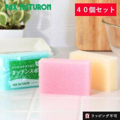 �p�b�N�X�i�`������ �L�b�`���X�|���W �܂Ƃߔ��� ���z���� �L�b�`�� �X�|���W �H��� ������� �L�b�`���p�i �䏊�X�|���W