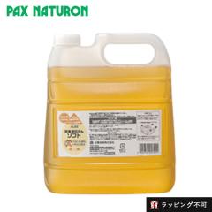 �p�b�N�X�i�`������ ����p�΂��� �\�t�g ��e�� 4,000ml ���z���� ������ ���� �f���P�[�g�f�� ������ �{�g�� �₳���� ���΂� �j�I�C