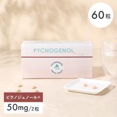 PYCNOGENOLplusbeauty�i�s�N�m�W�F�m�[���v���X�r���[�e�B�[�j 2���~30�� 60�� �s�N�m�W�F�m�[�� �T�v�������g �t�����X�C�ݏ�����G�L�X