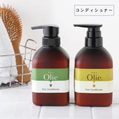 pax Olie�i�p�b�N�X�I���[�j�w�A�R���f�B�V���i�[ 450ml | �X�p�C�V�[�g���C���C�g �V�g���X�n�[�u ���z���� �p�b�N�X�i�`������ �Z�� ��