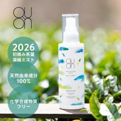 QUON �N�I�� ���E�݃~�X�g 150ml �y2026�N����p�b�P�[�W�z ���ϐ� ���[�V���� �~�X�g�X�v���[ �� �� �t�F�C�V�����X�v���[ �{�f�B�X�v��