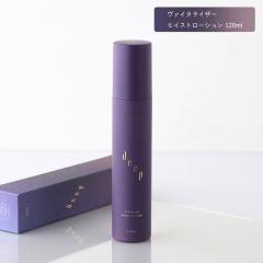 QUON deep�i�N�I���f�B�[�v�j���@�C�^���C�U�[���C�X�g���[�V���� 120ml �I�[�K�j�b�N �i�`������ �X�L���P�A ���ێ� ���ϐ� ������ ����