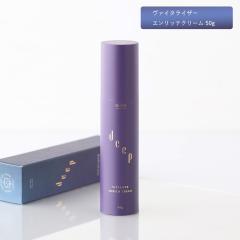 QUON deep�i�N�I���f�B�[�v�j���@�C�^���C�U�[�G�����b�`�N���[�� 50g �I�[�K�j�b�N �i�`������ �X�L���P�A ���ێ� �Z�� ������ ������ 