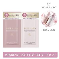 ROSE LABO�i���[�Y���{�j24ROSE ���[�Y�V�����v�[���g���[�g�����g�i�g���C�A��1�񕪁j | �V�����v�[ �g���[�g�����g �o���̍��� �m���V