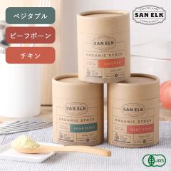 SAN ELK �i�T���G���N�j �I�[�K�j�b�N�X�g�b�N 160g �x�W�^�u�� �r�[�t�{�[�� �`�L�� �p�E�_�[ ������ �X�p�C�X �X�g�b�N �I�[�K�j�b�N 