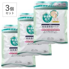 �y30���zSQS �G�X�L���[�G�X ���Z���ێ��}�X�N 10���� �X�L���P�A �t�F�C�X�P�A �t�F�C�X�}�X�N �t�F�C�X�p�b�N �t�F�C�X�V�[�g �X�y�V��