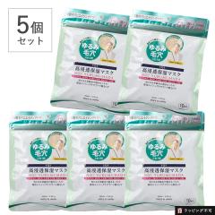 �y50���zSQS �G�X�L���[�G�X ���Z���ێ��}�X�N 10���� �X�L���P�A �t�F�C�X�P�A �t�F�C�X�}�X�N �t�F�C�X�p�b�N �t�F�C�X�V�[�g �X�y�V��